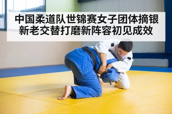 judo athlete training